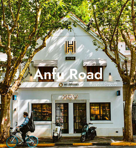 Anfu Road